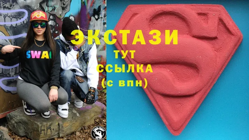 Ecstasy VHQ  Тюкалинск 