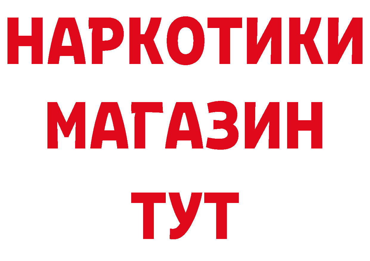 Бутират бутик зеркало дарк нет MEGA Тюкалинск